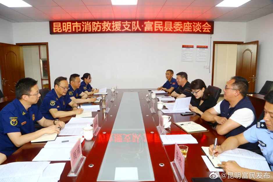 县委书记周燕与昆明市消防救援支队政委赵俊共商消防事业发展