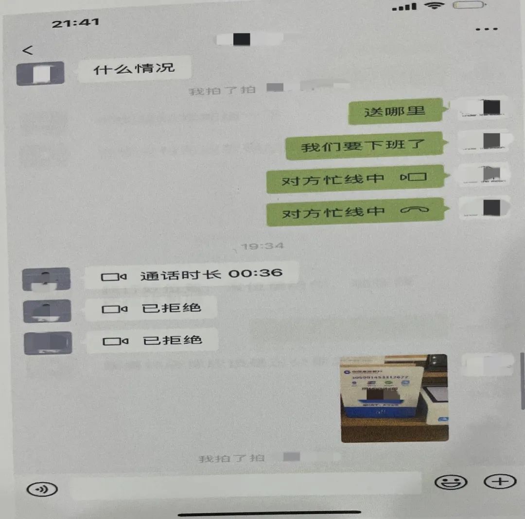 918云南交通台(微信)