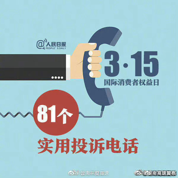 嵩明发布