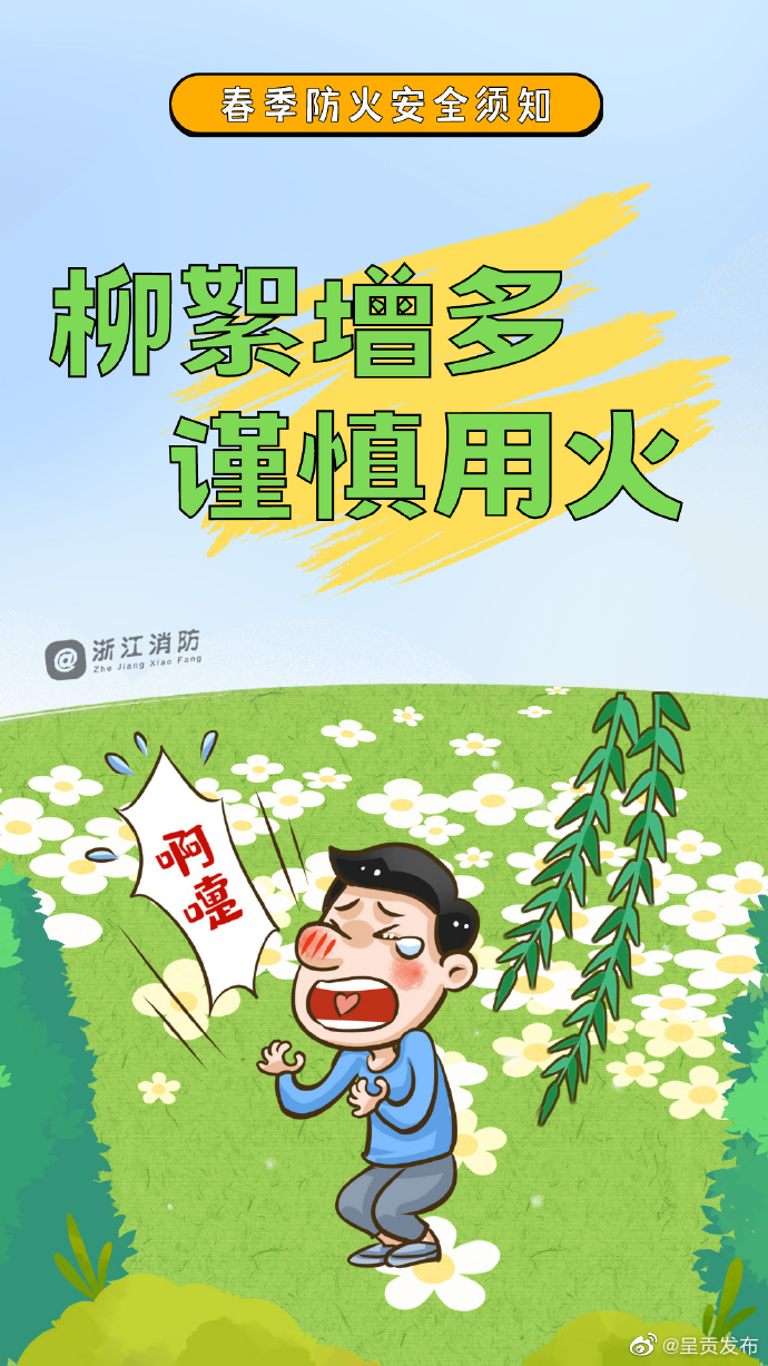 呈贡发布