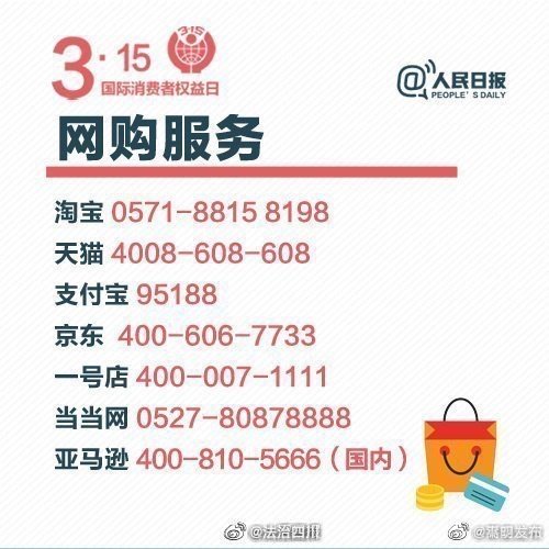 嵩明发布