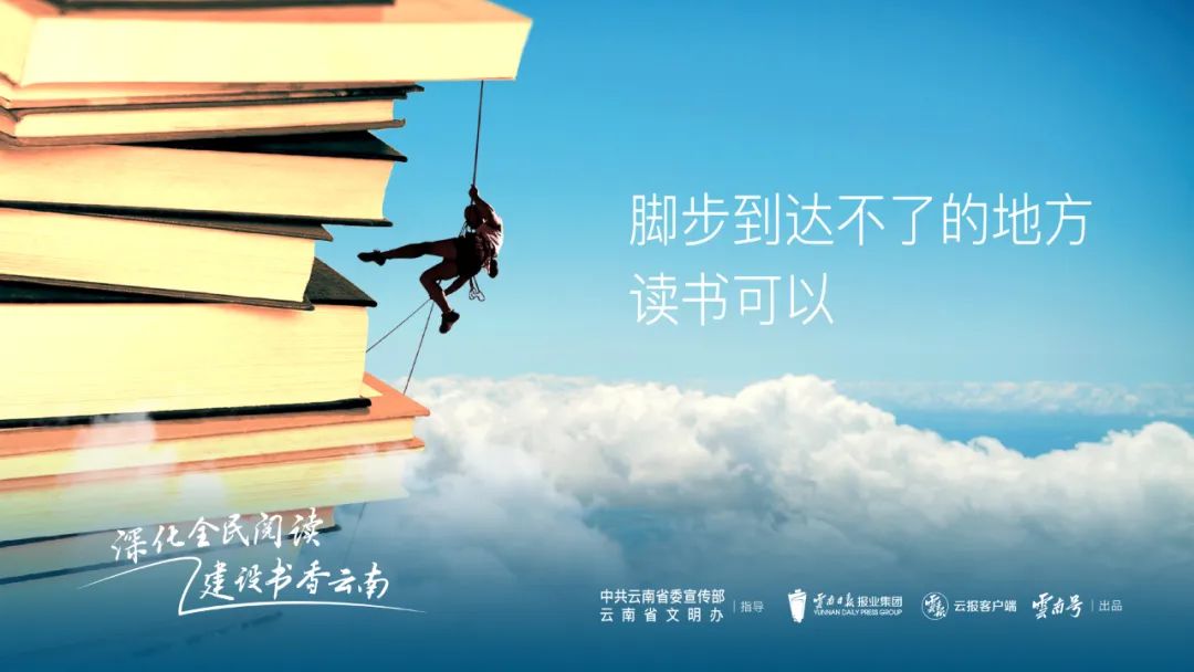 晋宁诗意的栖居地