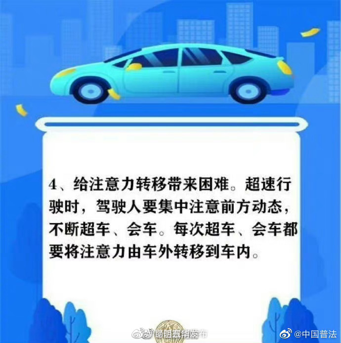 昆明五华发布
