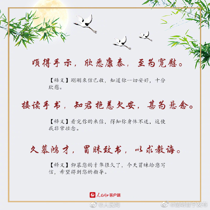 昆明晋宁发布