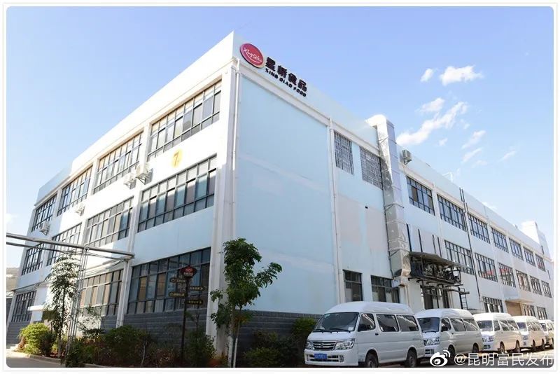 富民“三步走”打造预制菜产业发展新高地