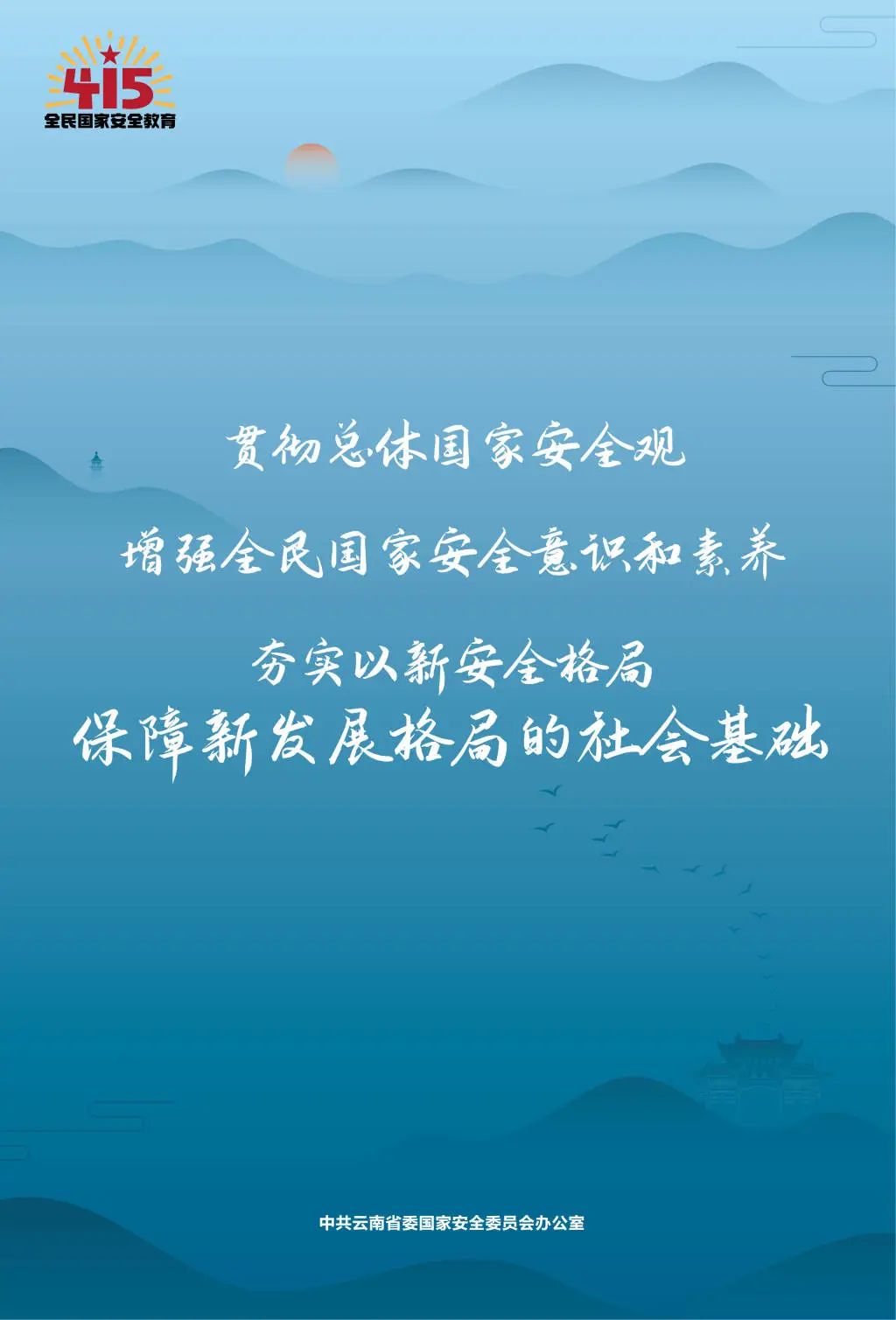 大理日报