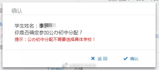 昆明五华发布