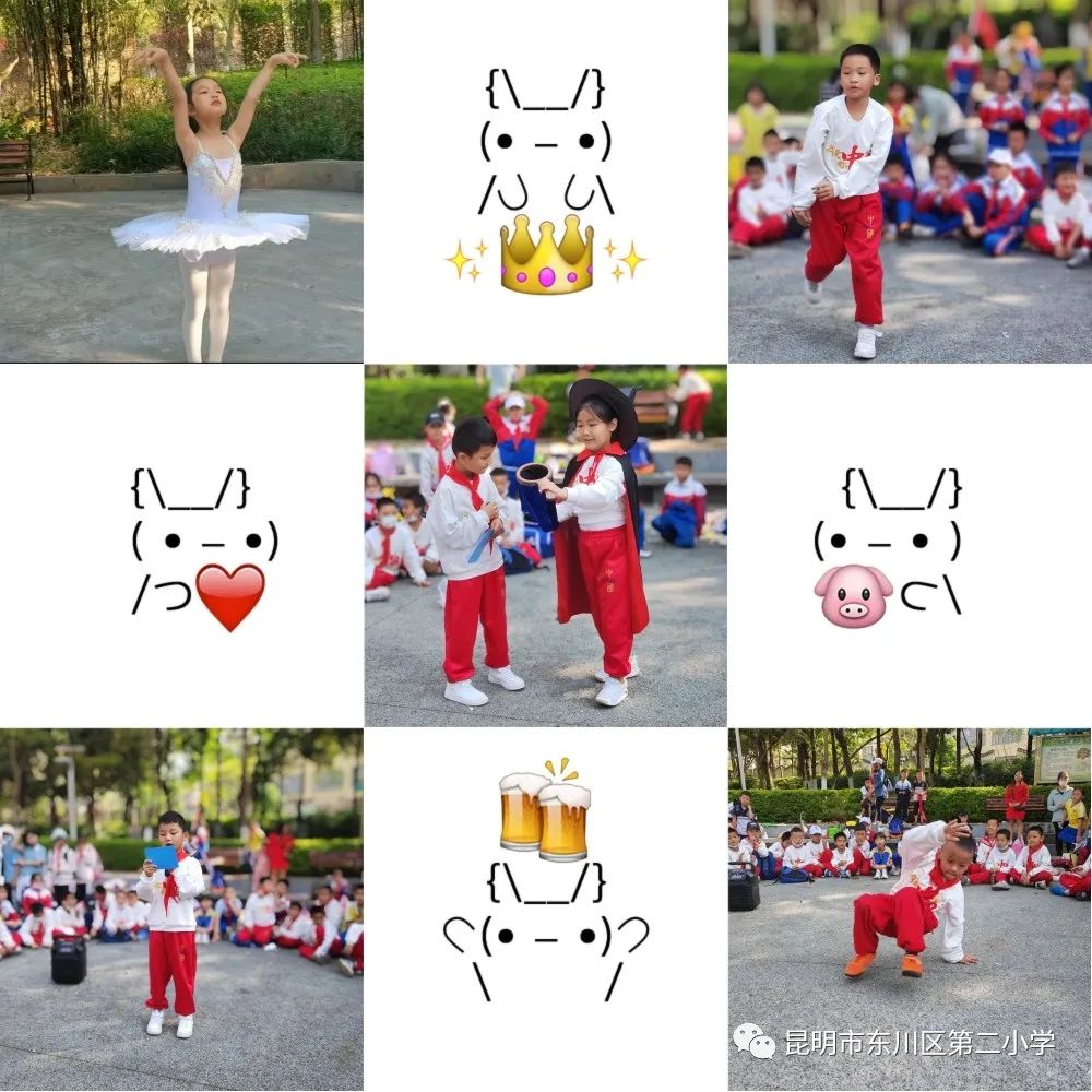 东川教育