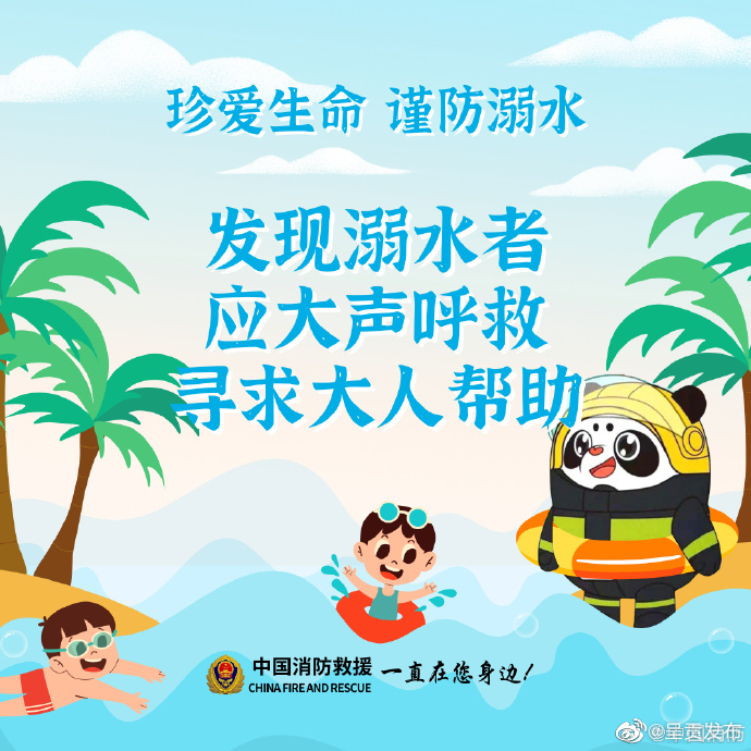 呈贡发布