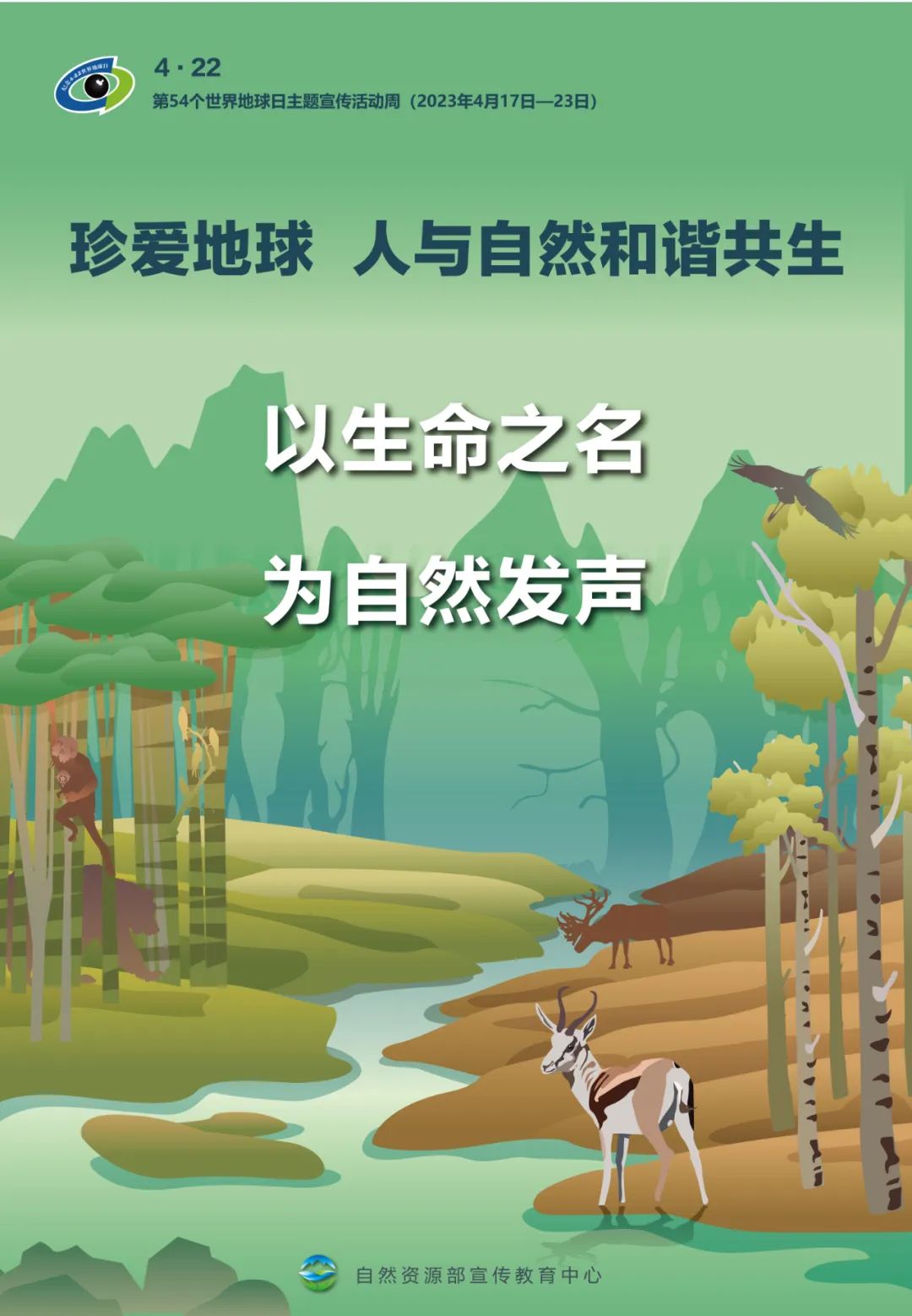 昆明公共文化云