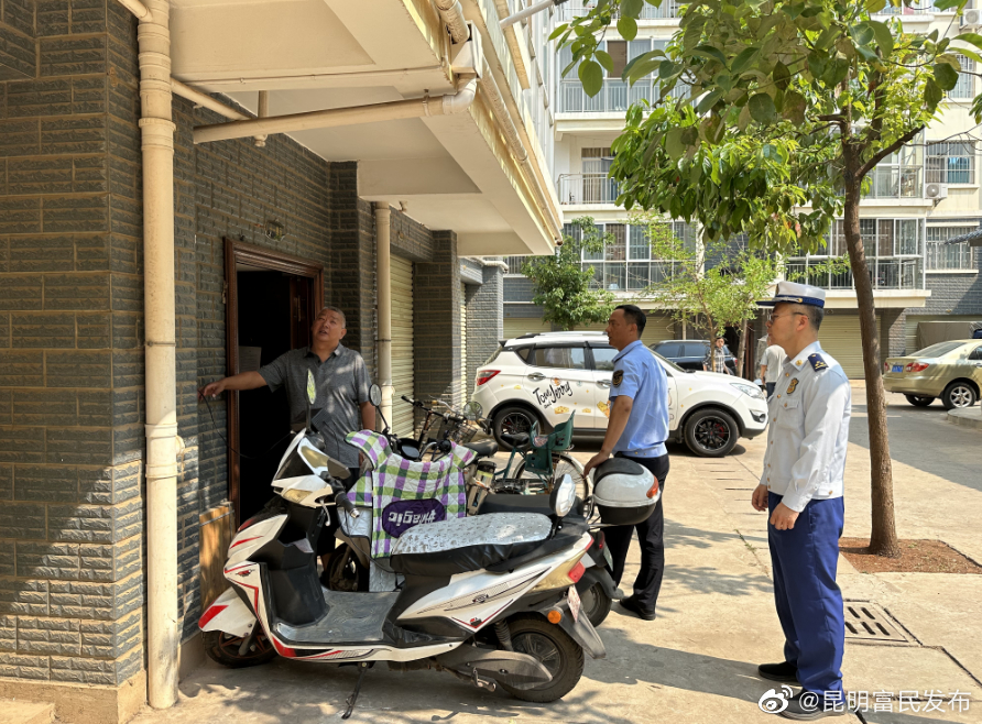 富民县开展电动自行车违规停放充电消防安全检查