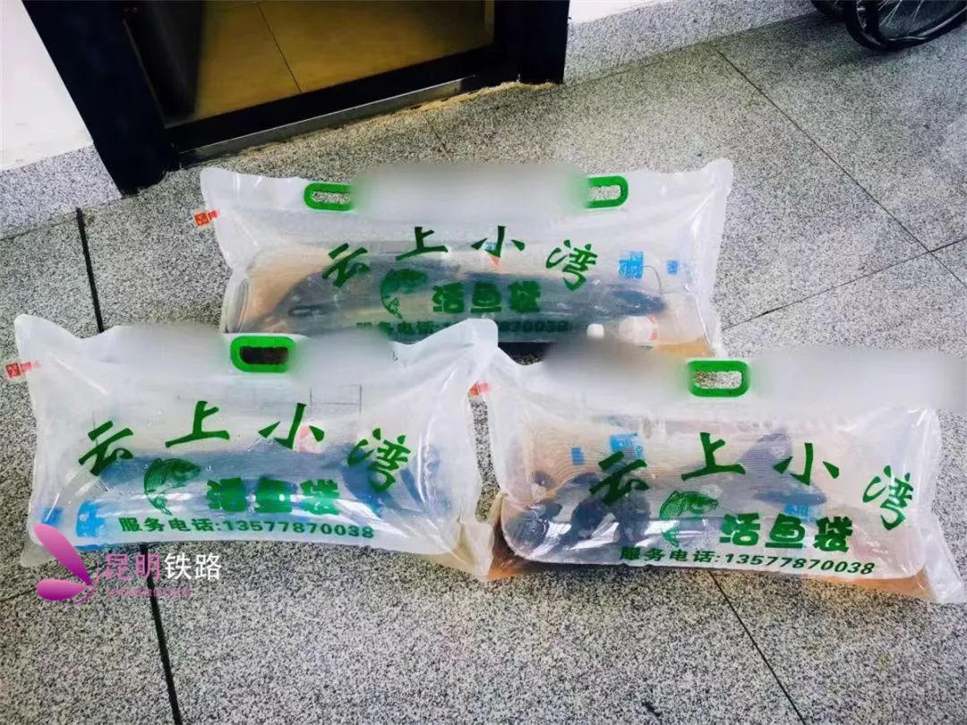 昆明铁路