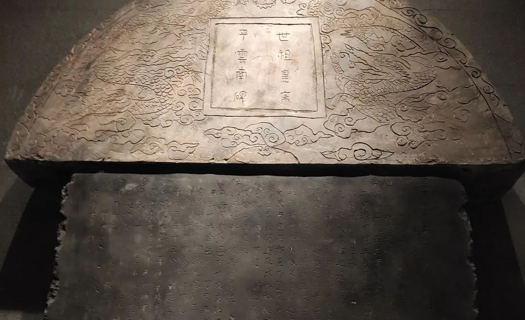 云南省博物馆