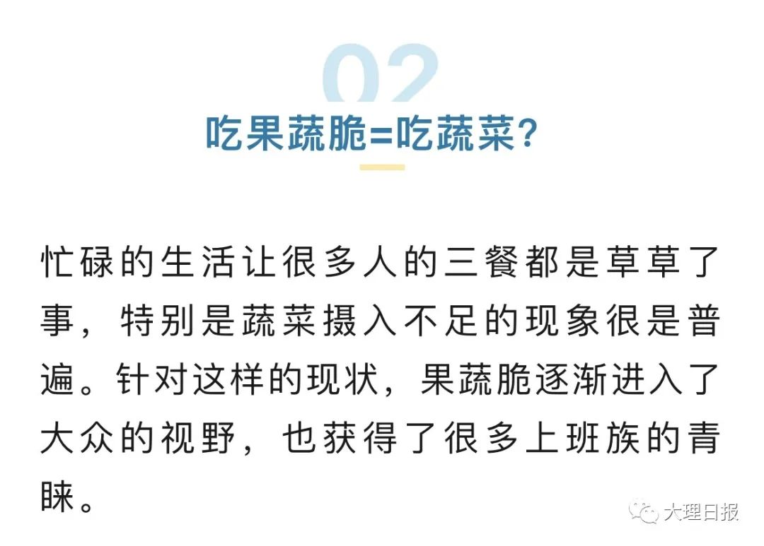 大理日报