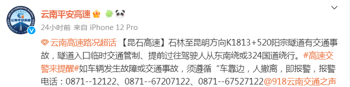 昆明信息港/cnkmxxg