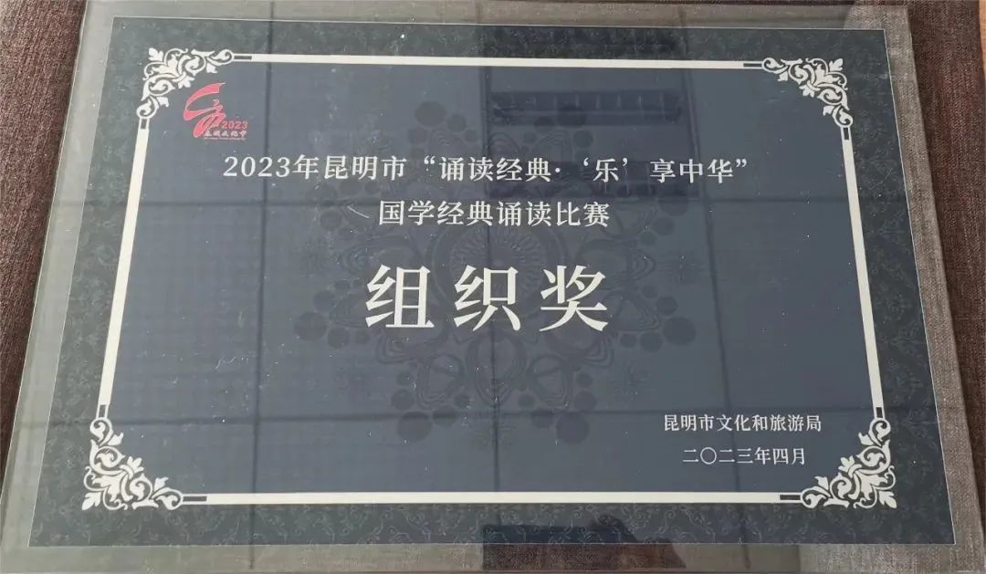 悦读嵩明