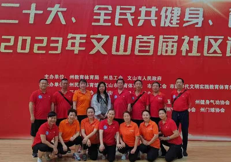 云南省文山州人民医院