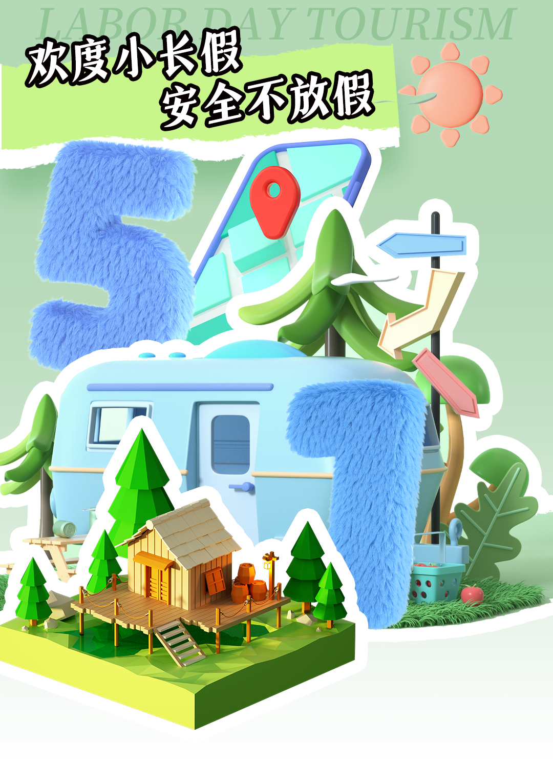 昆明公租房公司