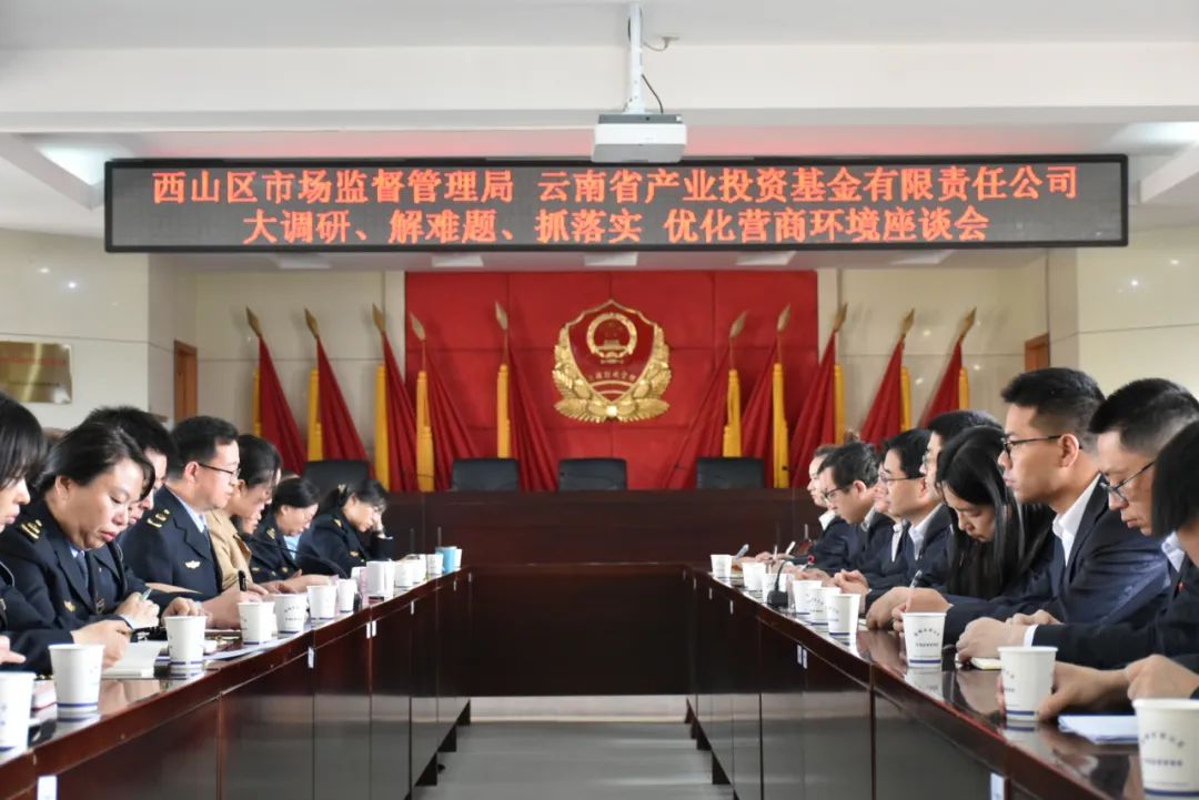 昆明西山发布