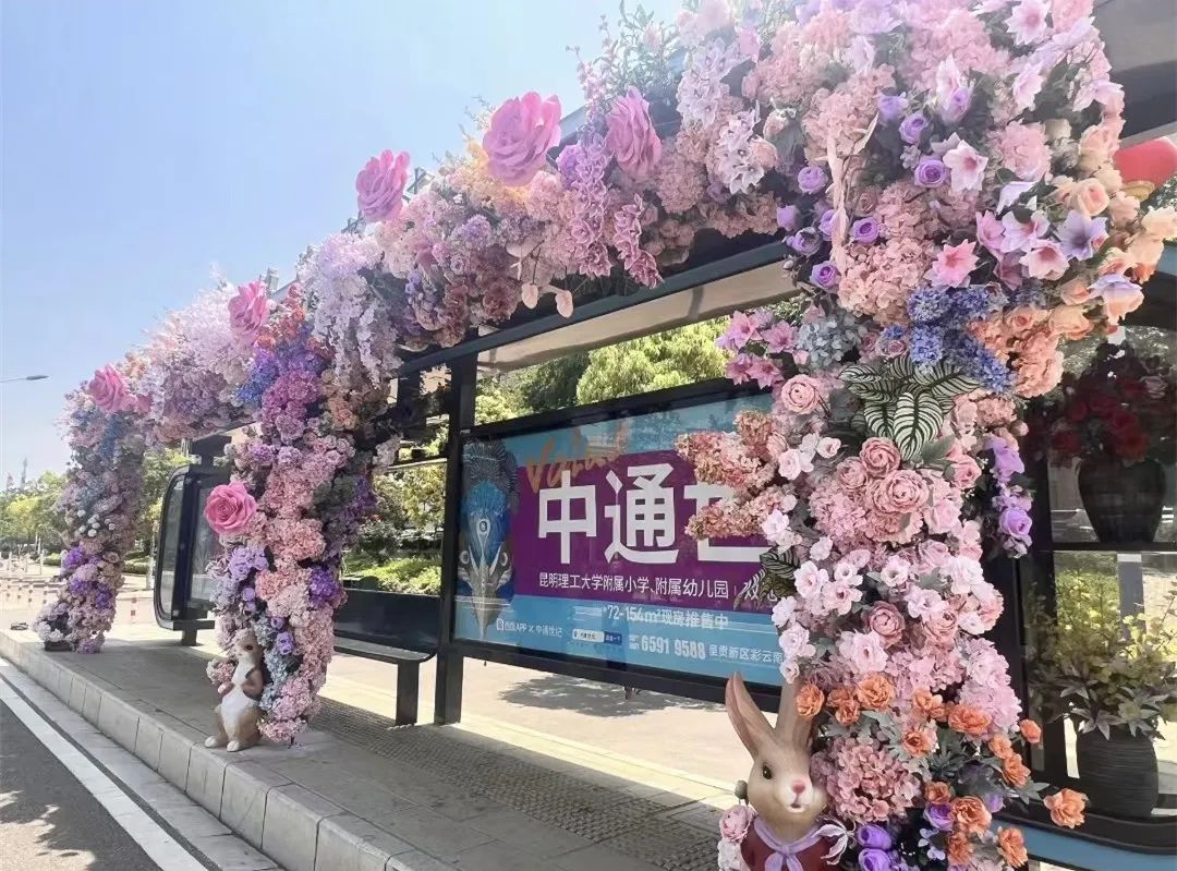 掌上春城