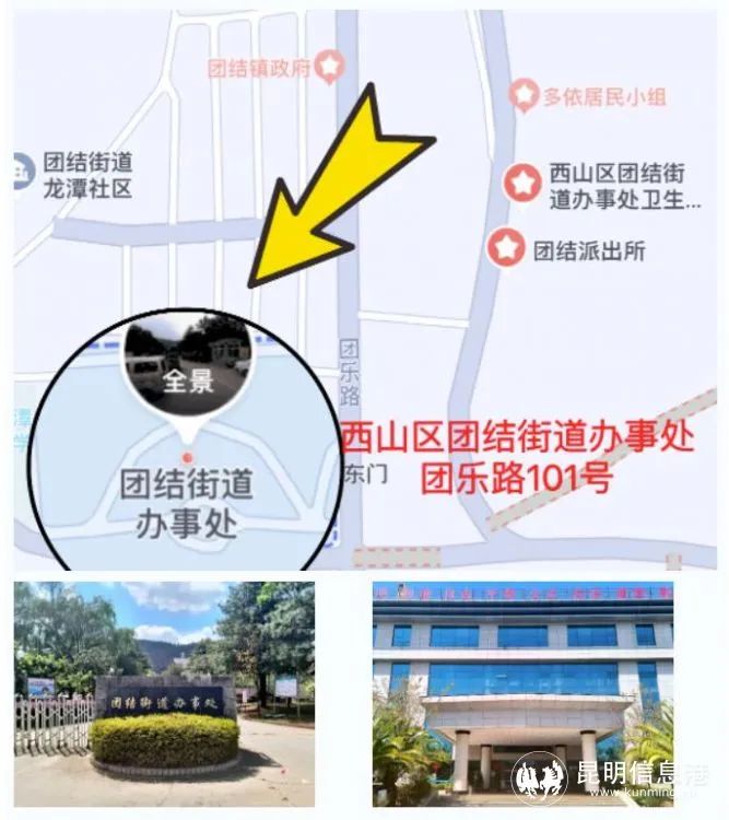 昆明西山发布