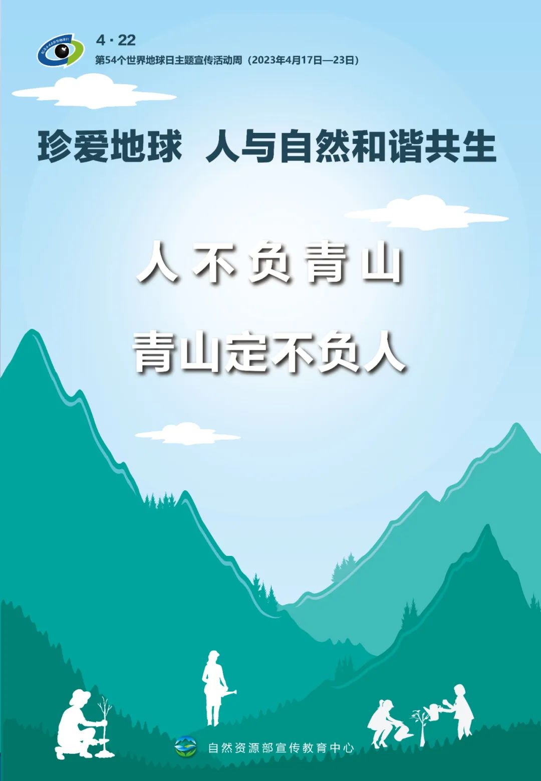 昆明公共文化云