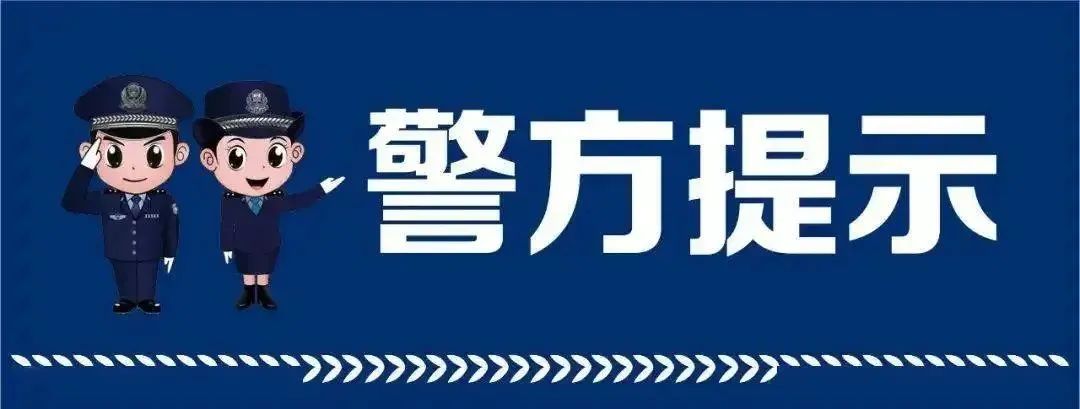 918云南交通台