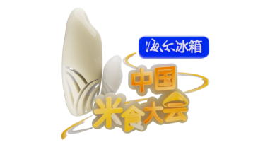 德宏团结报