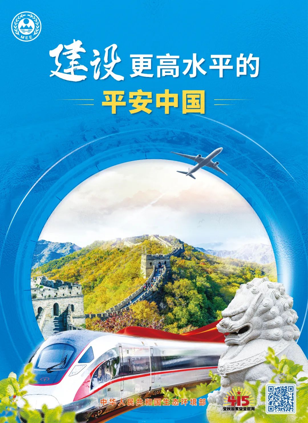 丽江日报