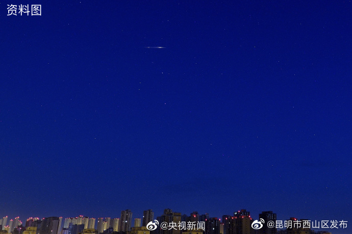 昆明市西山区发布