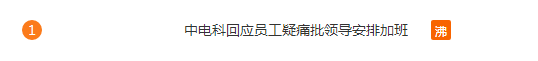 春城晚报
