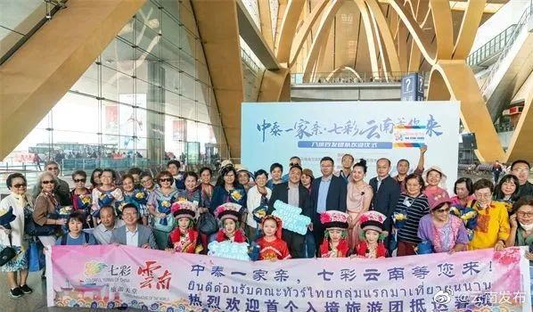 “云南发布”微博