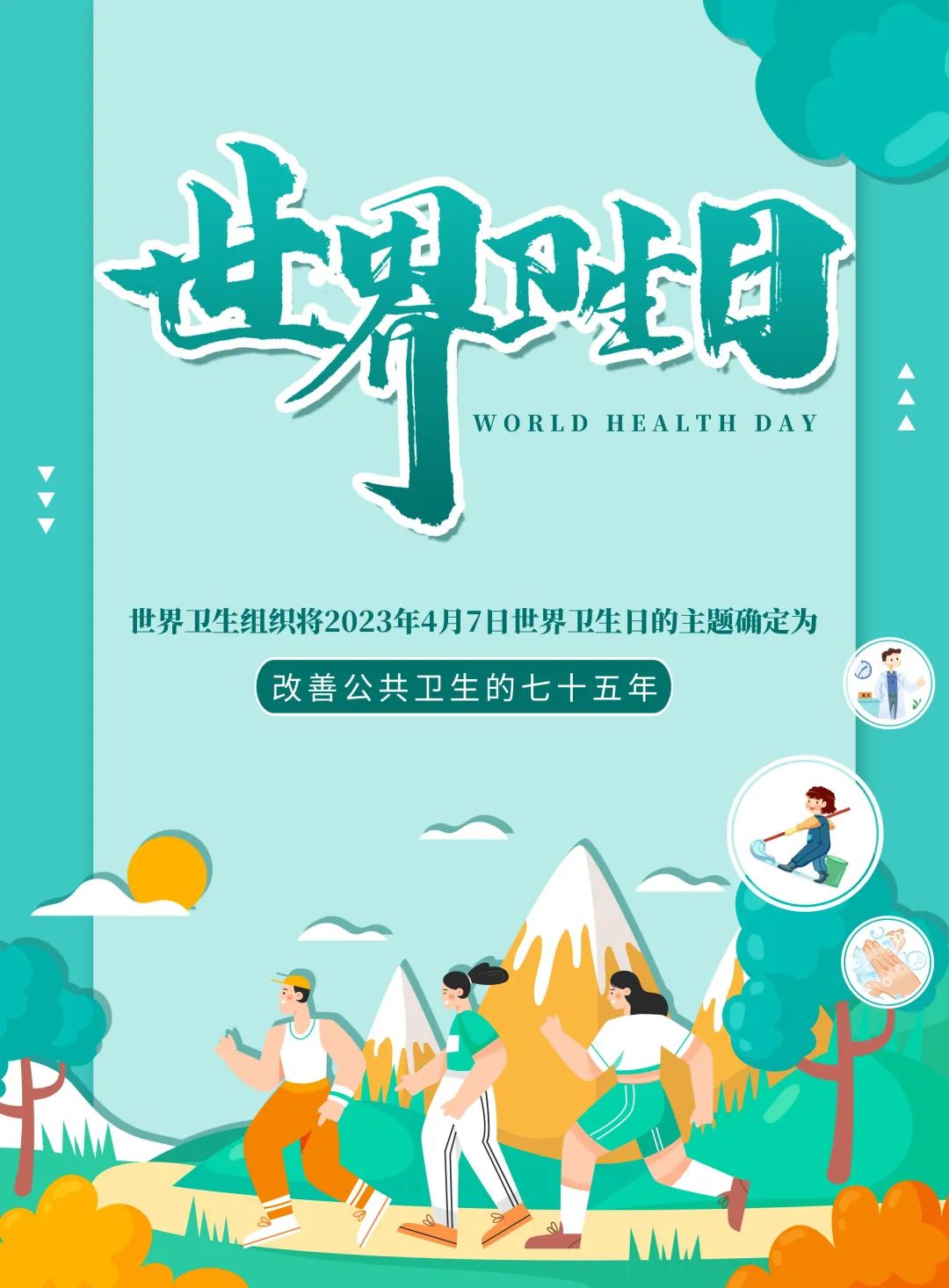 云南疾控