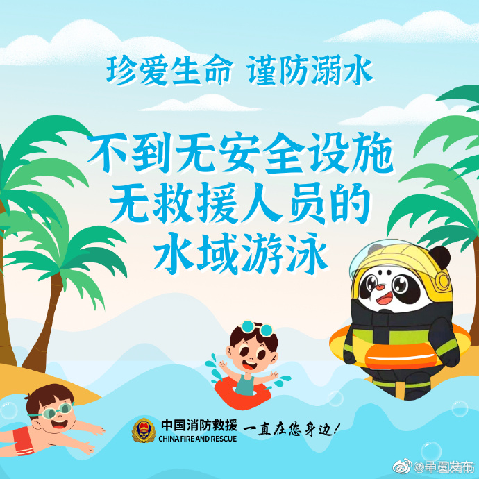 呈贡发布