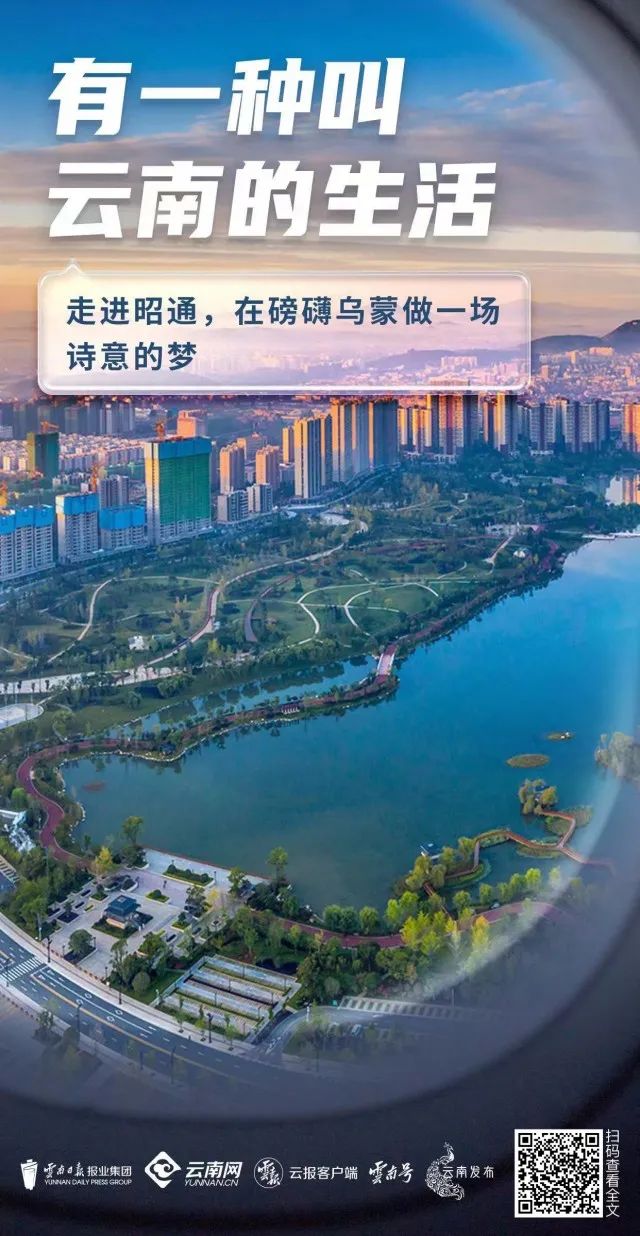 红色扎西