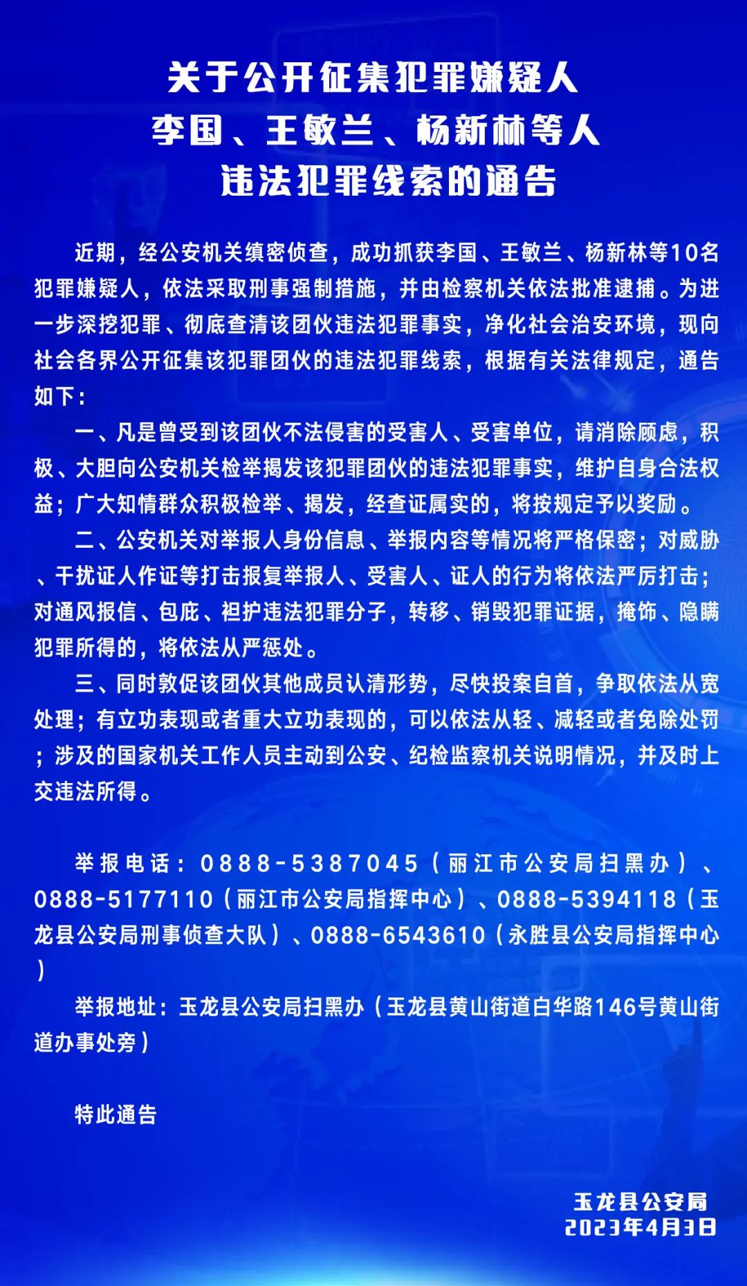 昆明信息港/cnkmxxg