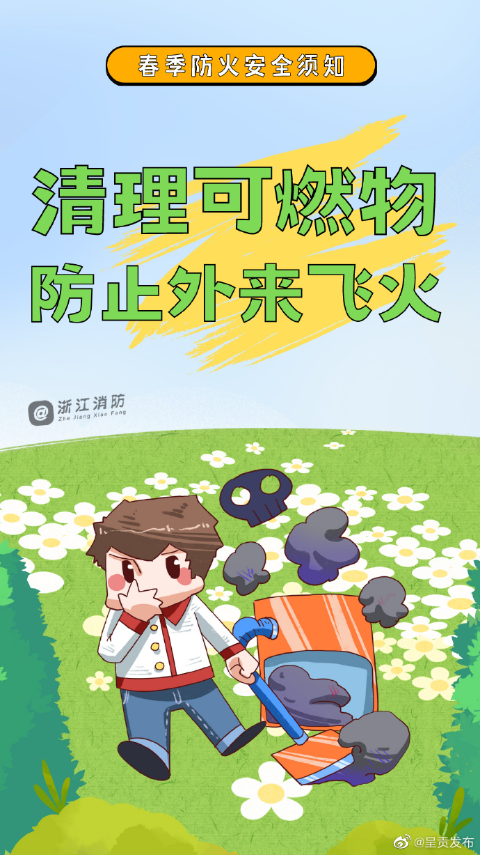 呈贡发布