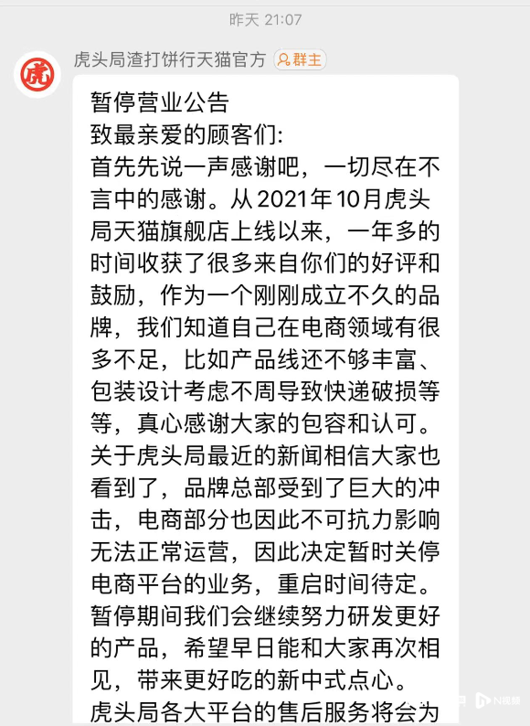 春城晚报
