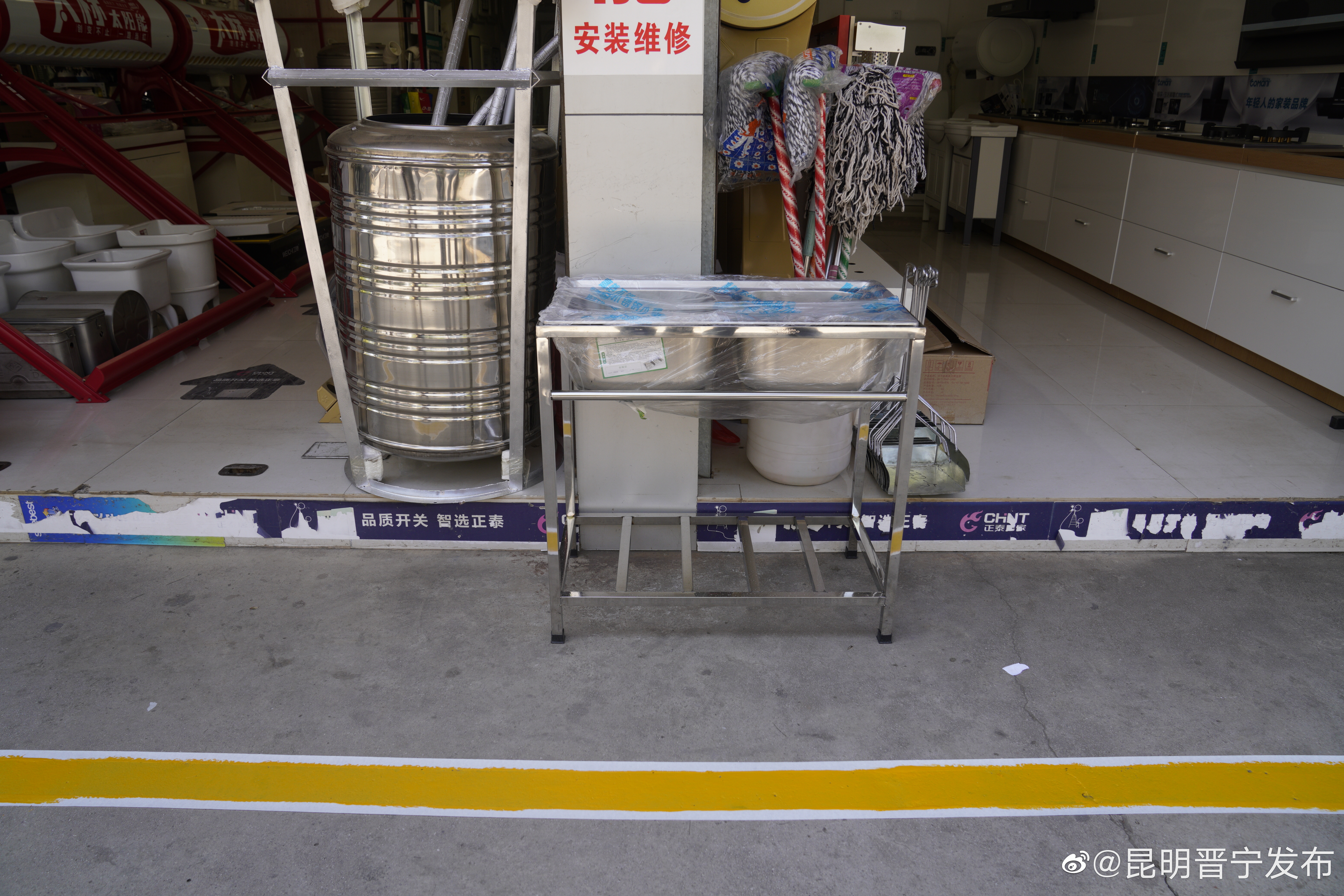 昆明晋宁发布