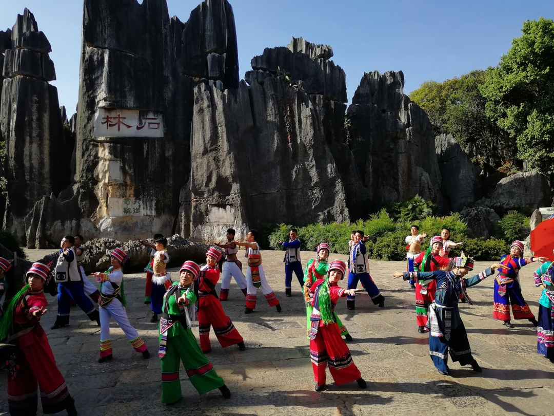 昆明文旅