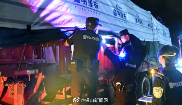 保山新闻网