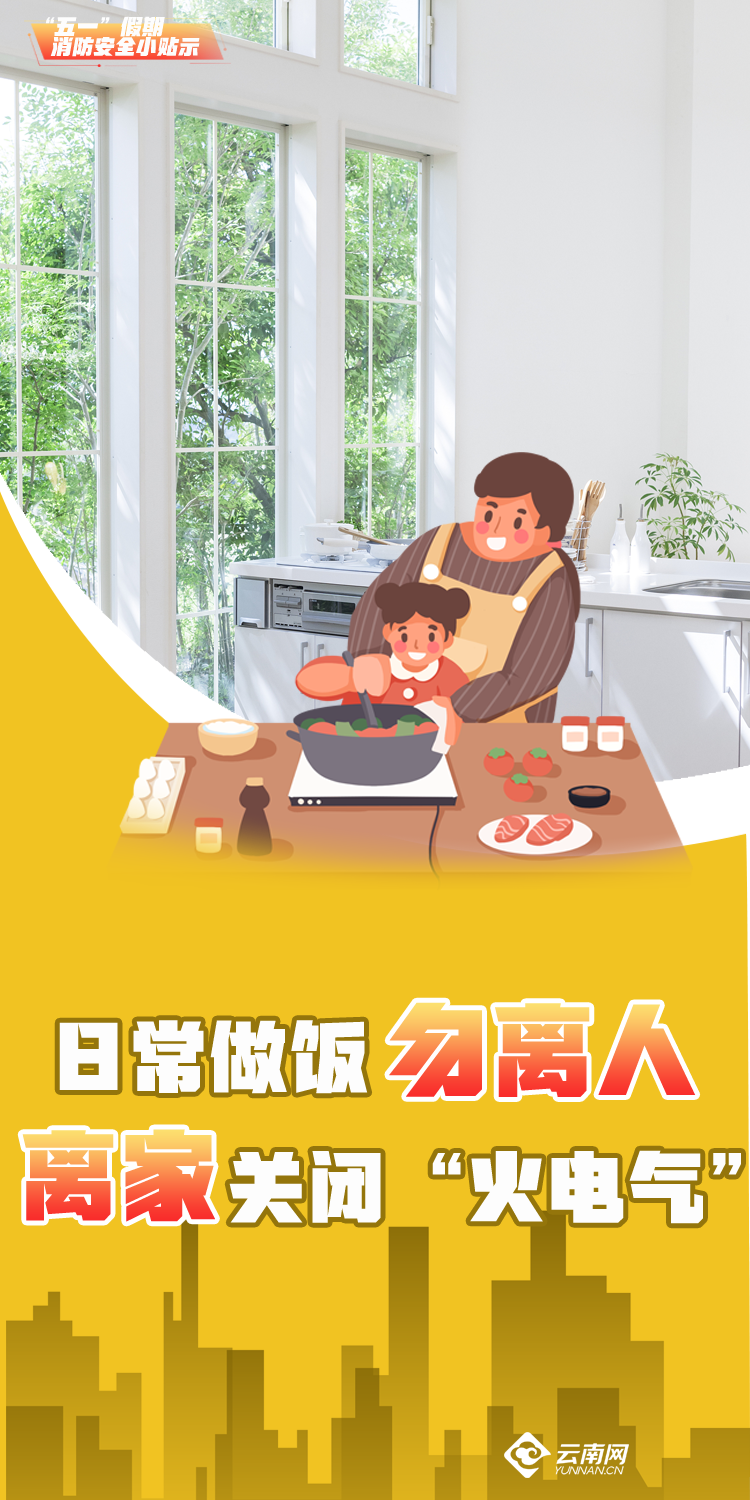 昆明西山发布