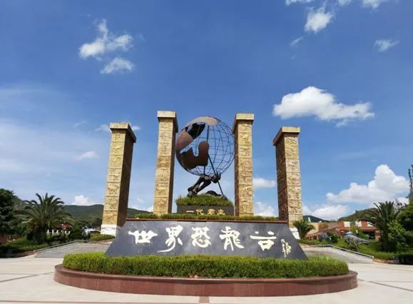 云南省文化和旅游厅