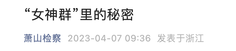 云南法制报