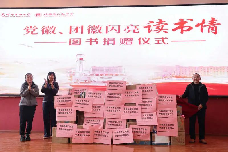 盘龙教育