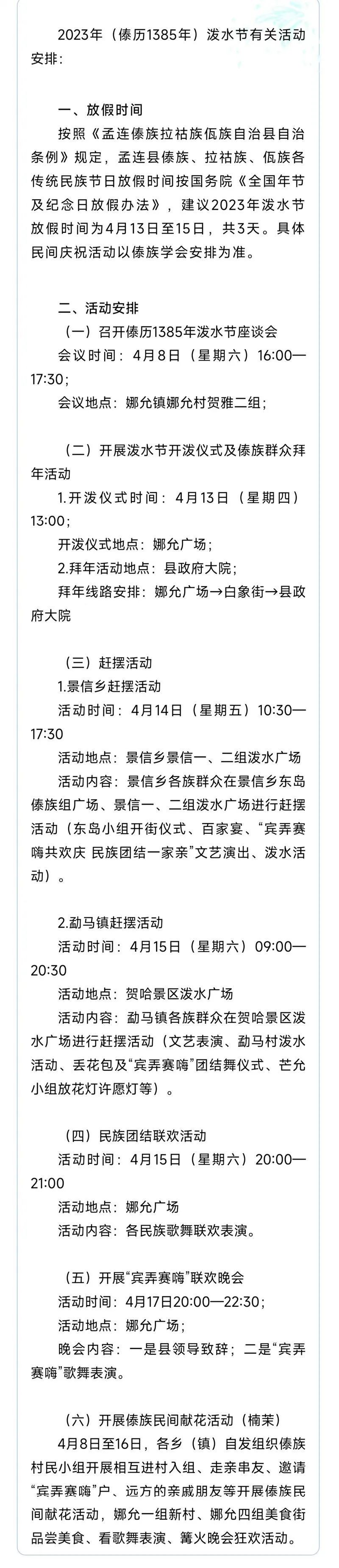 石林融媒