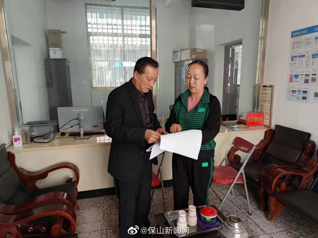 一心为民解难题 践行初心获赞誉