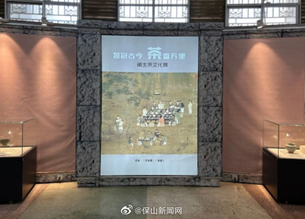 保山新闻网