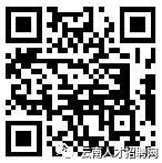 悦读嵩明