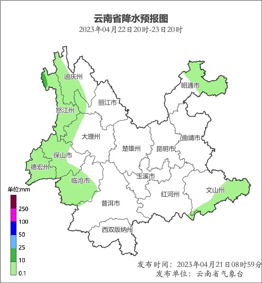 918云南交通台